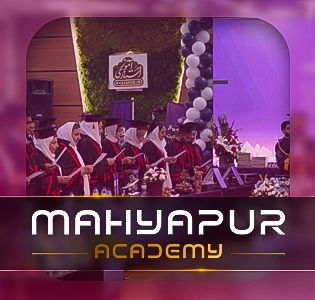 پایان دوره اُستادی