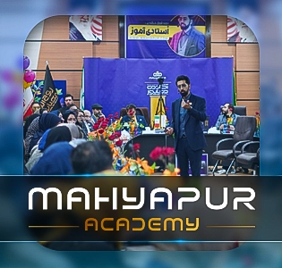 ذهنیت و تفکر مدرس