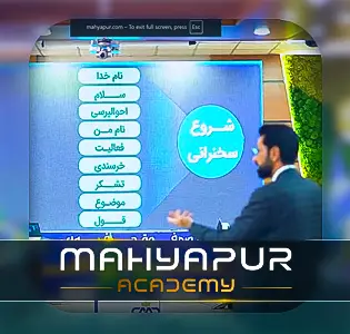 ابتدای کلام