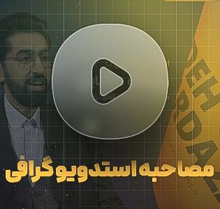 زندگینامه روح الله محیاپور