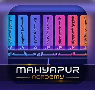 پاورپوینت شناسی