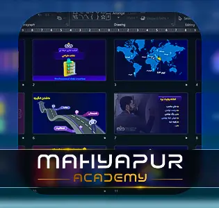 ترفند اسلایدسازی