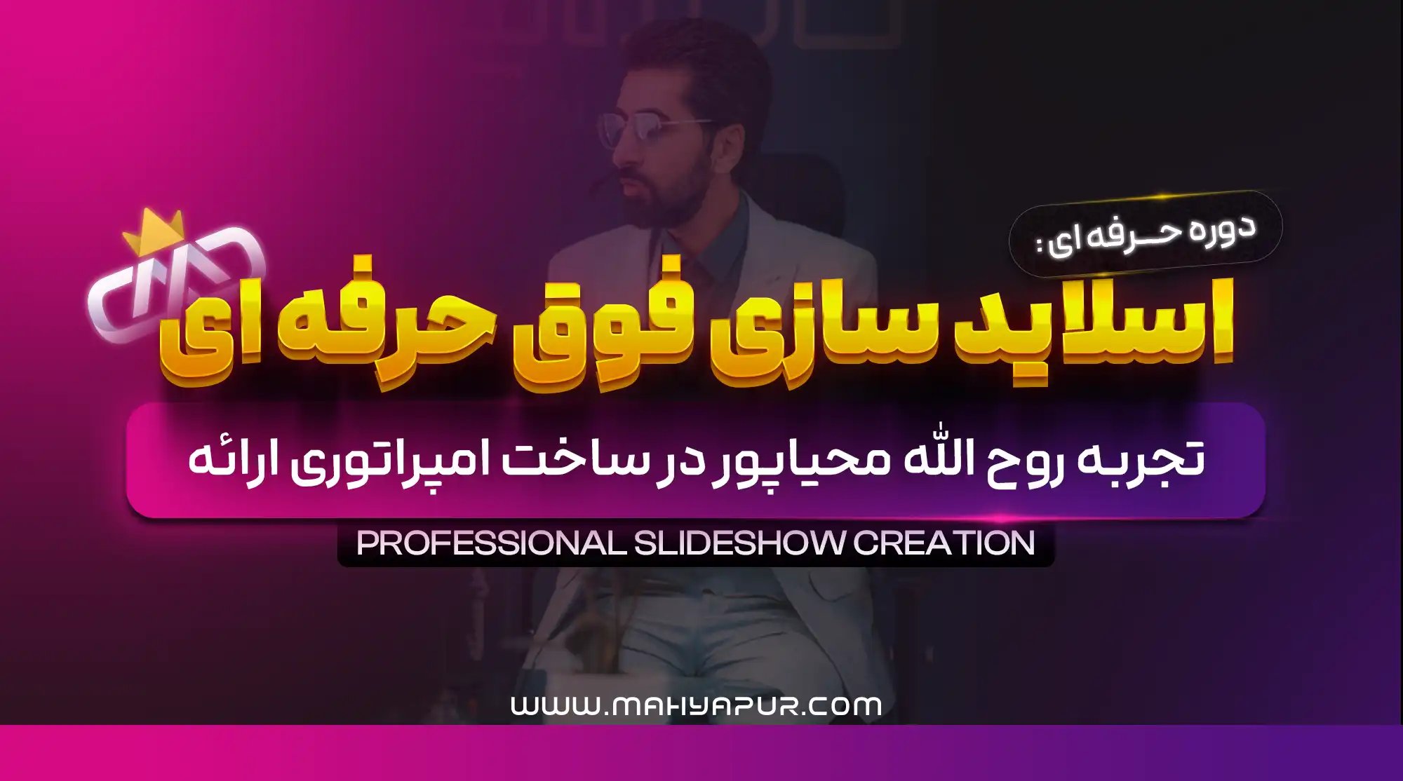 تحلیل و بررسی