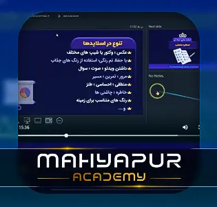 خروجی و تکمیلی