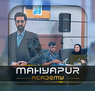 اهمیت و شناخت