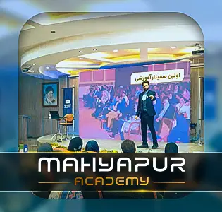 برنامه ریزی همایش