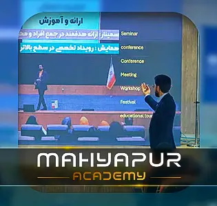 بحران در تدریس