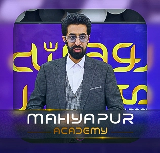 پیش نیاز دوره