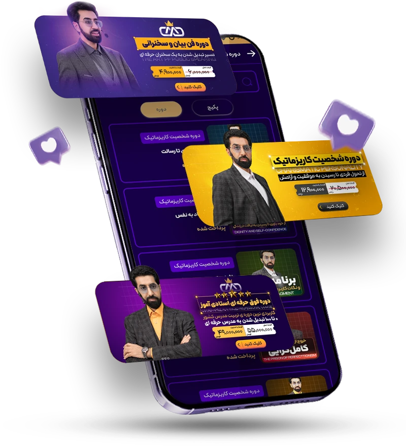 اپلیکیشن محیاپور 